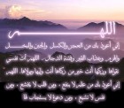 bismilahi